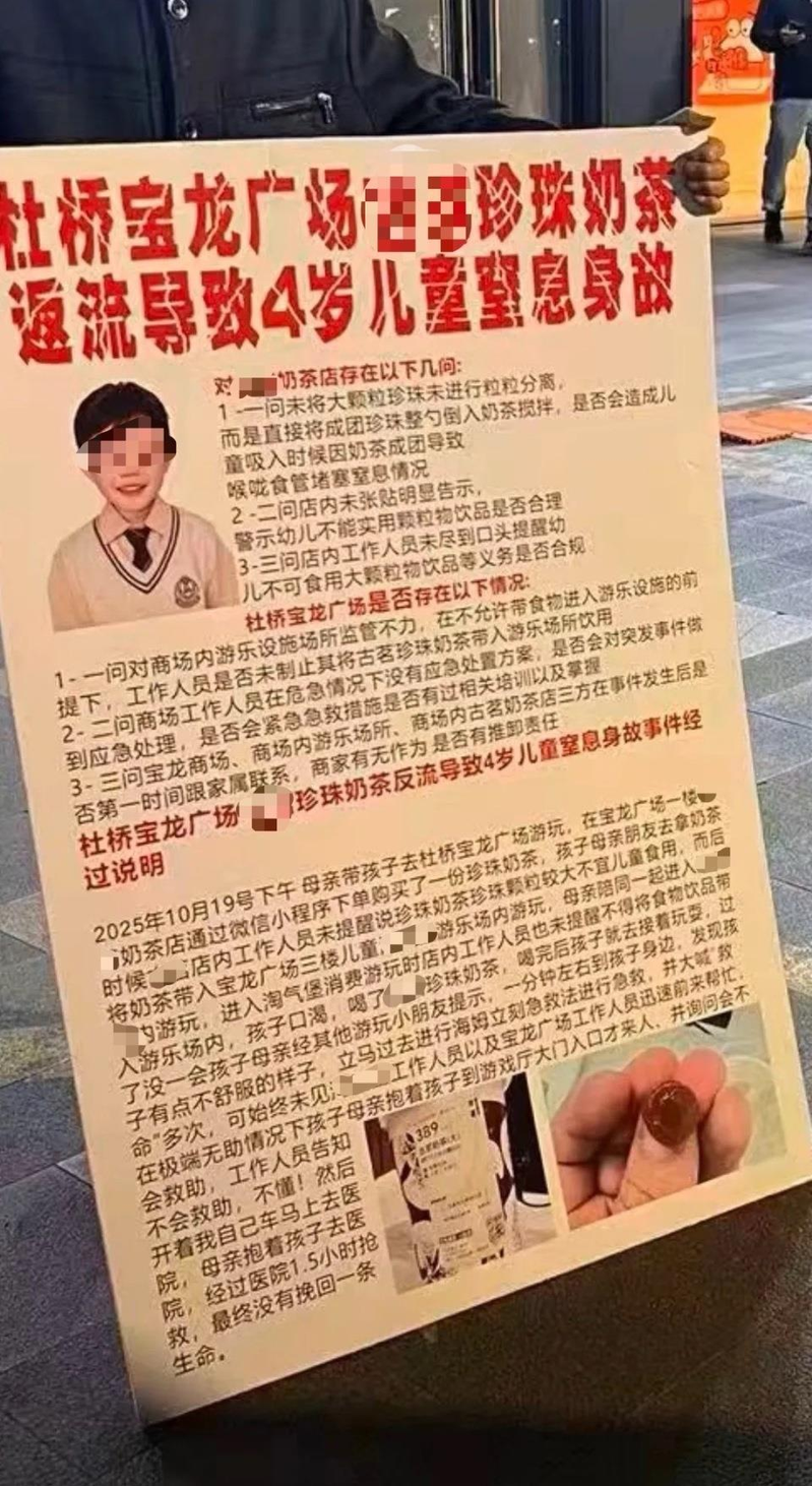 10月19日下午15点51分,孩子在蹦床上玩耍,半分钟后孩子便出现状况痛苦蹲着。(取材自大风新闻)