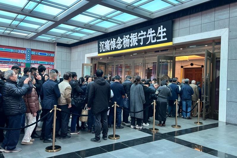 杨振宁告别式24日在北京八宝山殡仪馆举行,社会各界人士前往送别。(中新社)