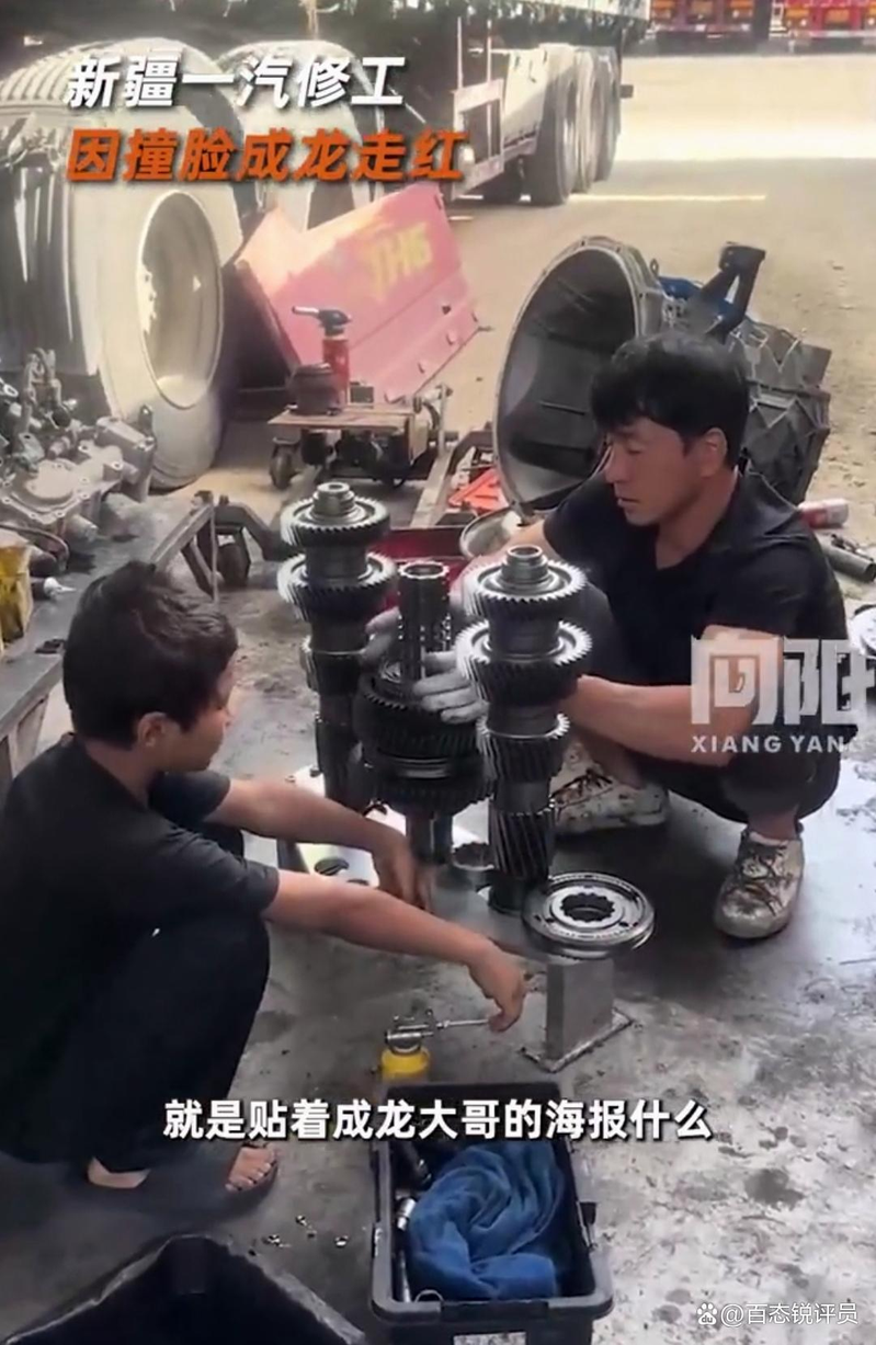 新疆喀什一名汽修工(右)因长相酷似成龙而受到网友关注。(视频截屏)