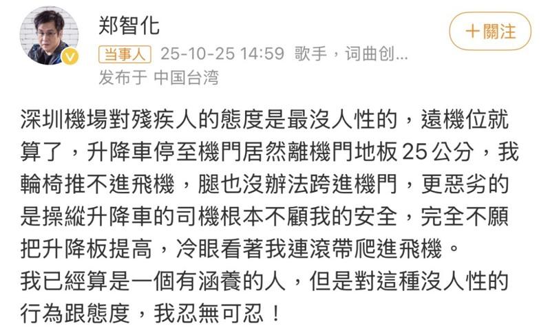 郑智化严肃的外表下有幽默的心。记者吴致硕/摄影