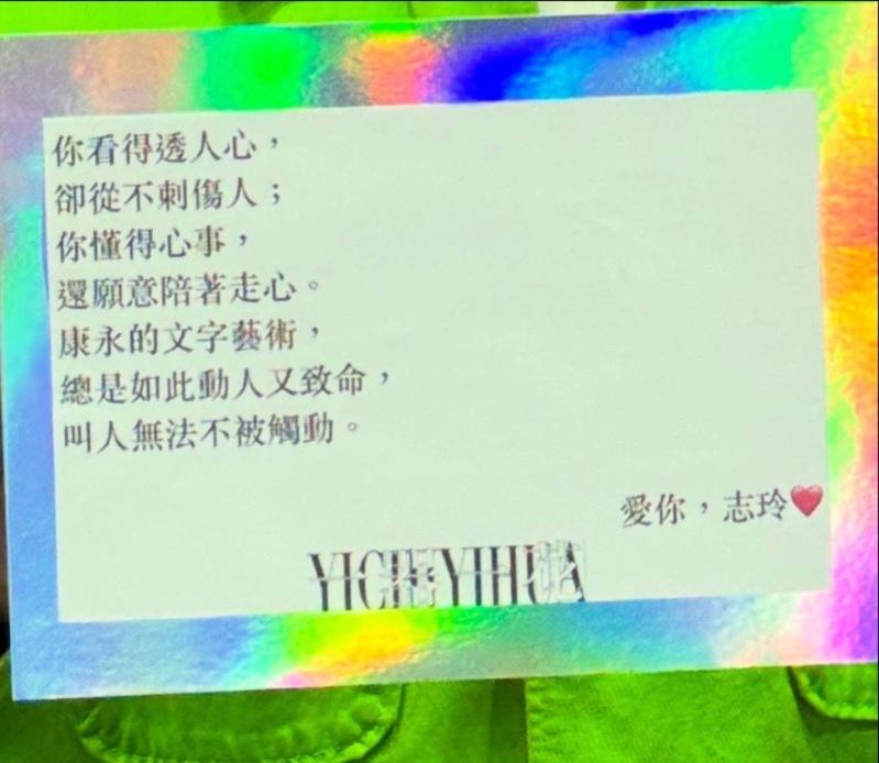 蔡康永分享有粉丝指定要买小S贺卡。图/摘自脸书