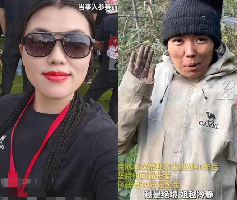 拚20万奖金 女子参加湖南荒野求生 14天后瘦成一道闪电 李女士参加荒野求生比赛前后对比。(取材自微博)