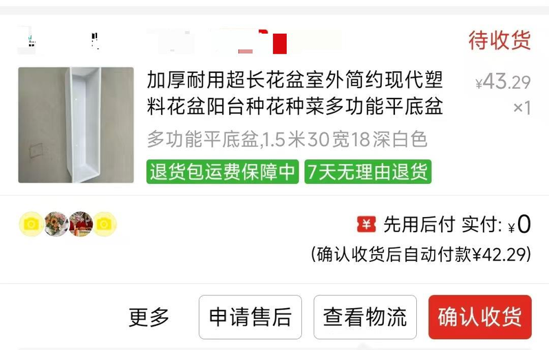 徐女士用猪食槽收纳孩子的玩具。(取材自极目新闻)