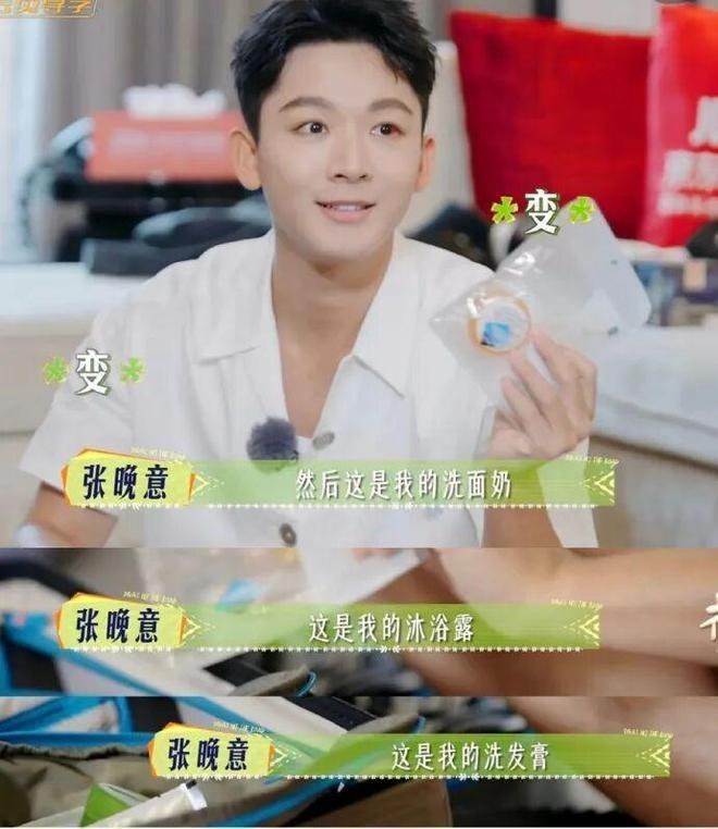 何赛飞。（取材自潮新闻）