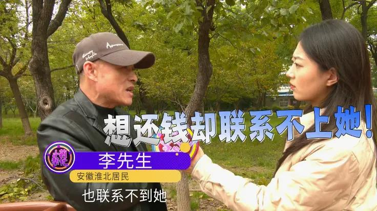 李男通过媒体想找27年前的初恋女友。(视频截屏)
