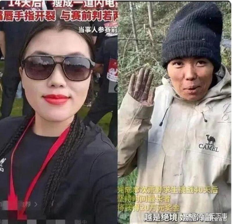 杨朝芹参赛14天「灰头土脸」(右图),与赛前精致模样(左图)判若两人。(视频截屏)