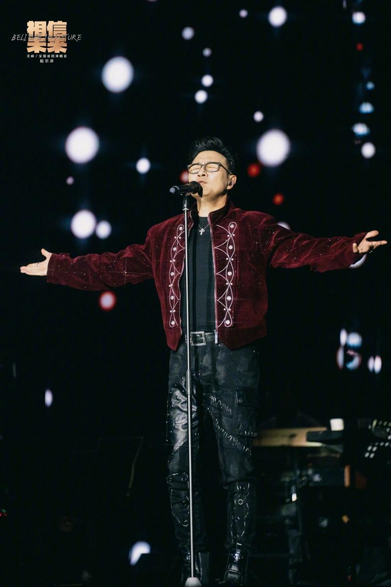 汪峰在哈尔滨打开了巡演。(取材自微博)