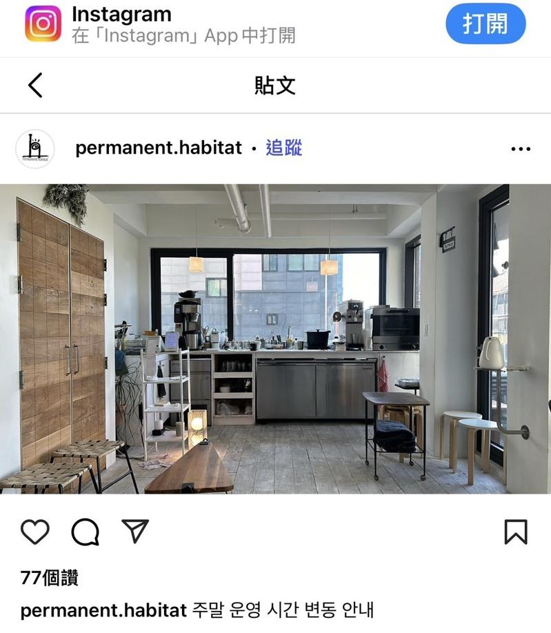 被中国网友指「不接待中国人顾客」的首尔咖啡店。（取材自Instagram）