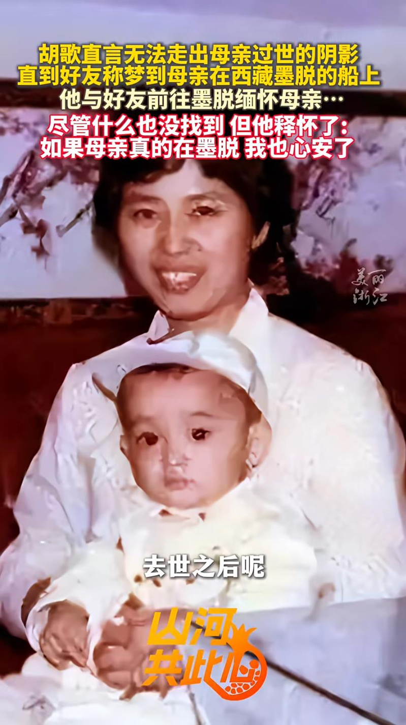 胡歌的母亲2019年离世,胡歌近日表示,一直无法走出母亲过世的阴影。(美联社)