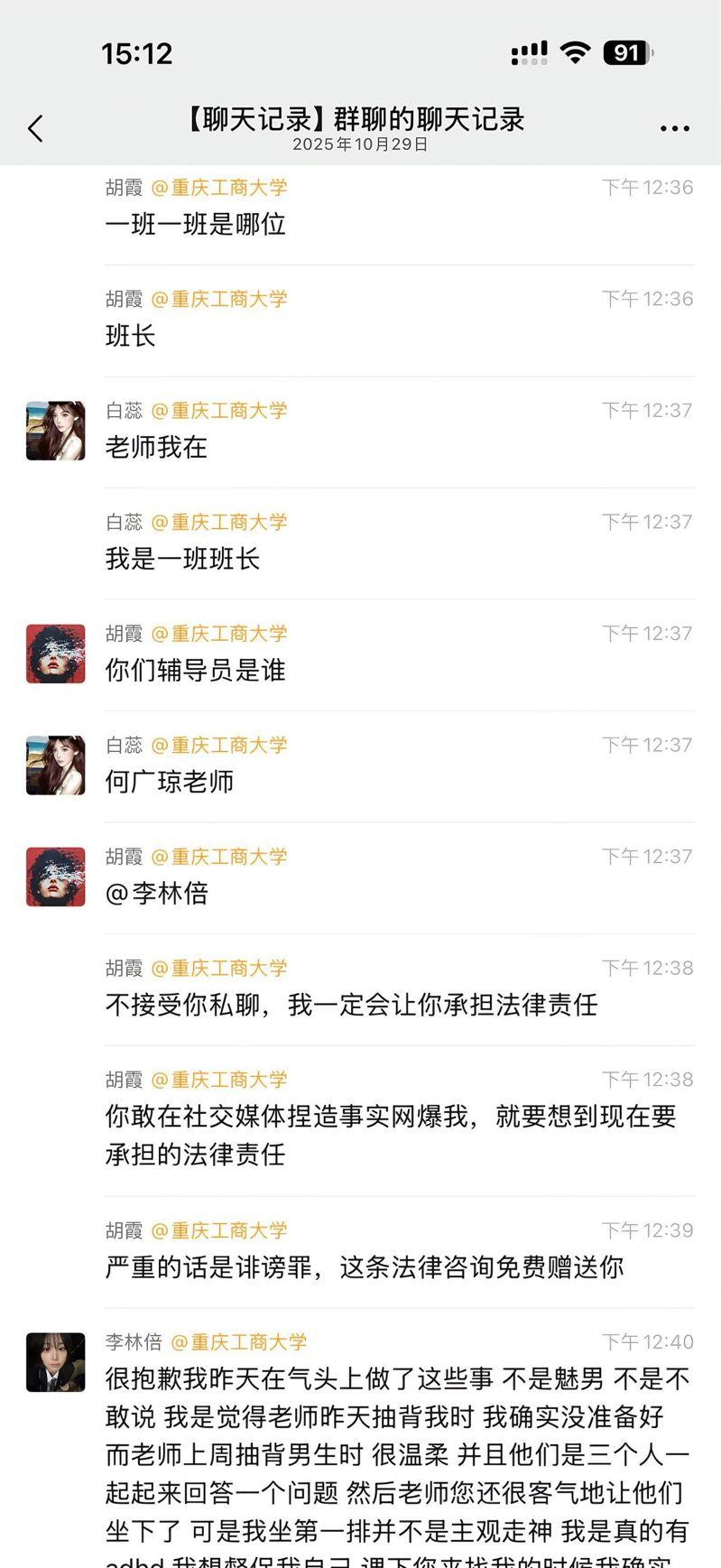 重庆工商大学全景。示意图。（取材自重庆工商大学官网）