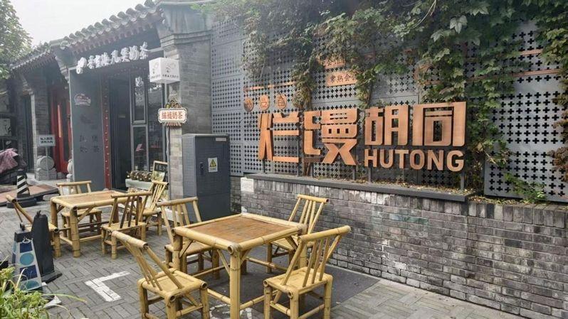 烂缦胡同。(取材自湖南日报)