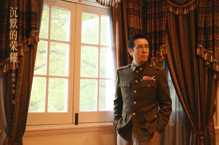 于和伟在「沉默的荣耀」中饰演烈士吴石。（取材自微博）