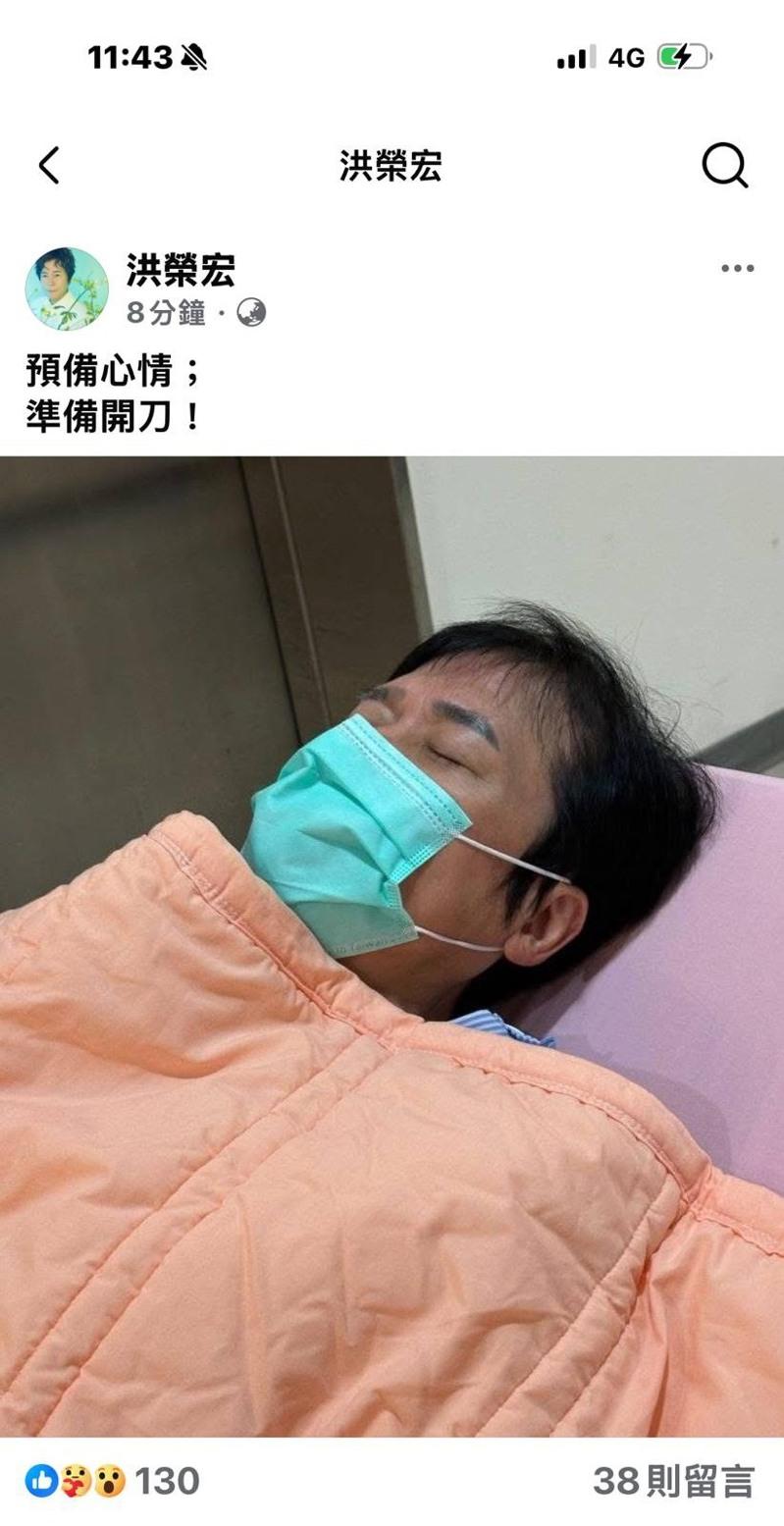 洪荣宏明年1月将开演唱会。(图/万星传播提供)