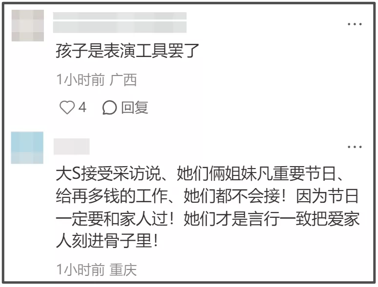 汪小菲罕见亲晒儿子正脸照,眉眼像极了大S