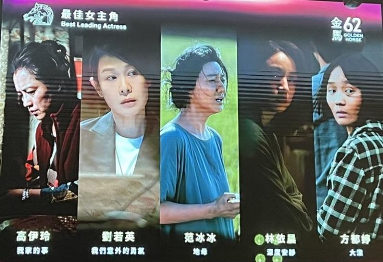 本届金马影后入围名单曝光。(记者陈颖／摄影)