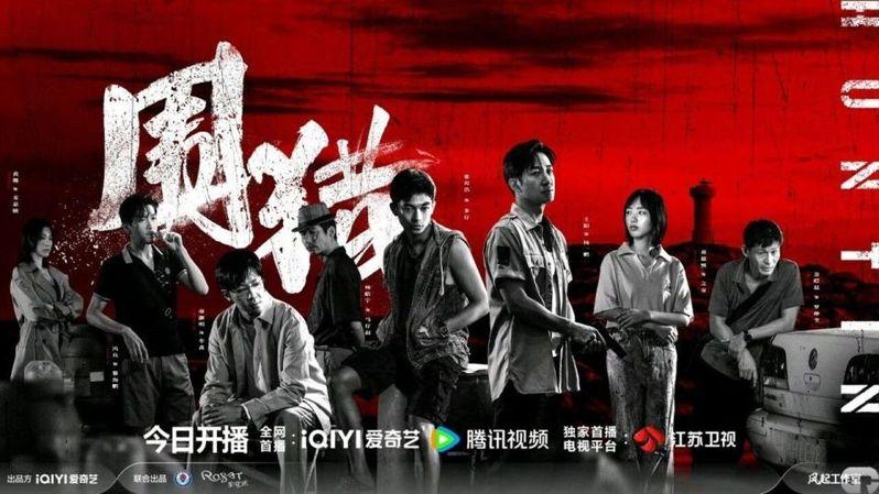 王阳在「围猎」中为了贴近卡车司机角色，留发蓄须还加「啤酒肚」。（取材自新京报）