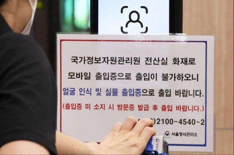 9月29日，一名人员试图进入南韩首尔政府建筑。张贴公告称，由于大田数据中心发生火灾导致政府电脑网络中断，行动通行卡暂停使用 。欧新社