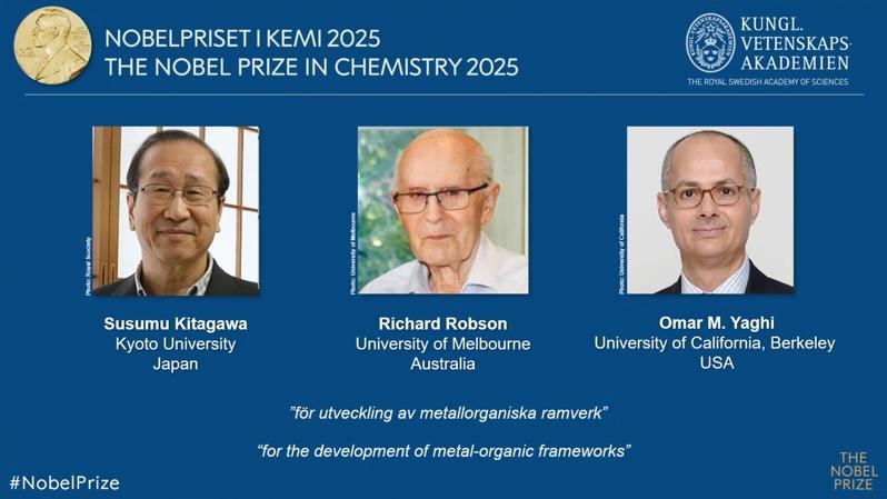 2025诺贝尔化学奖得主揭晓,日本化学家北川进(左起)、英国化学家罗布森和美国化学家亚基共同获奖。美联社