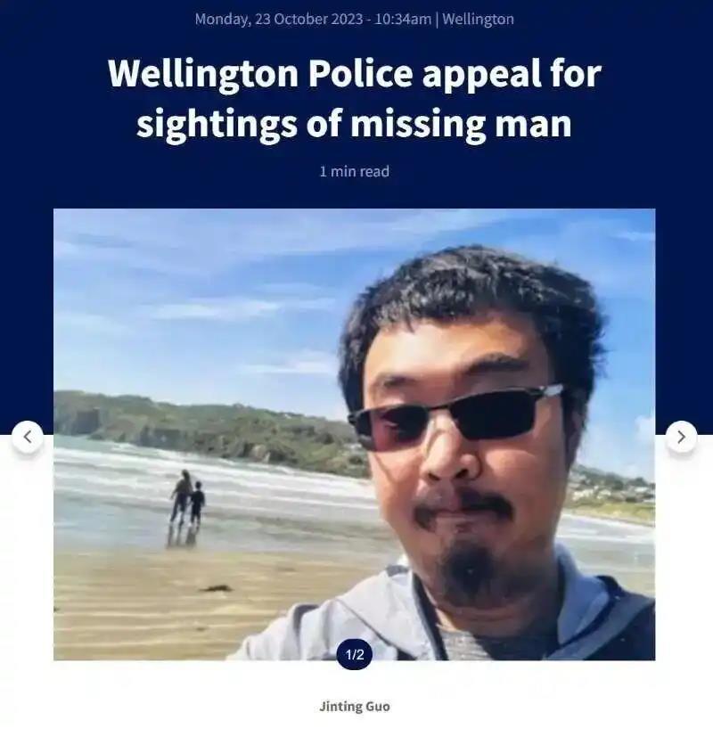 当地警方发布的寻人通告。(取材自扬子晚报)