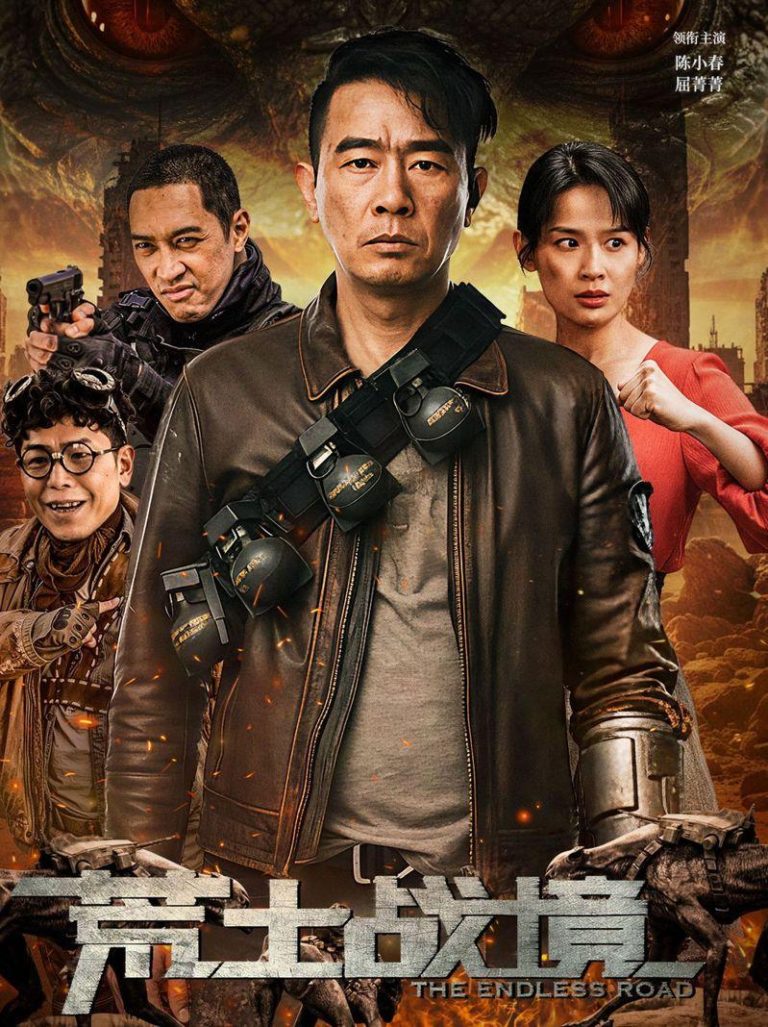 陈小春主演的电影「荒土战境」上映6天，票房只拿下59.6万。(取材自微博)