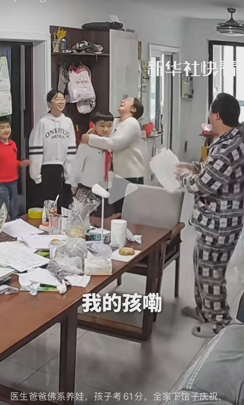 孩子考61分,全家欢呼下馆子。(视频截屏)
