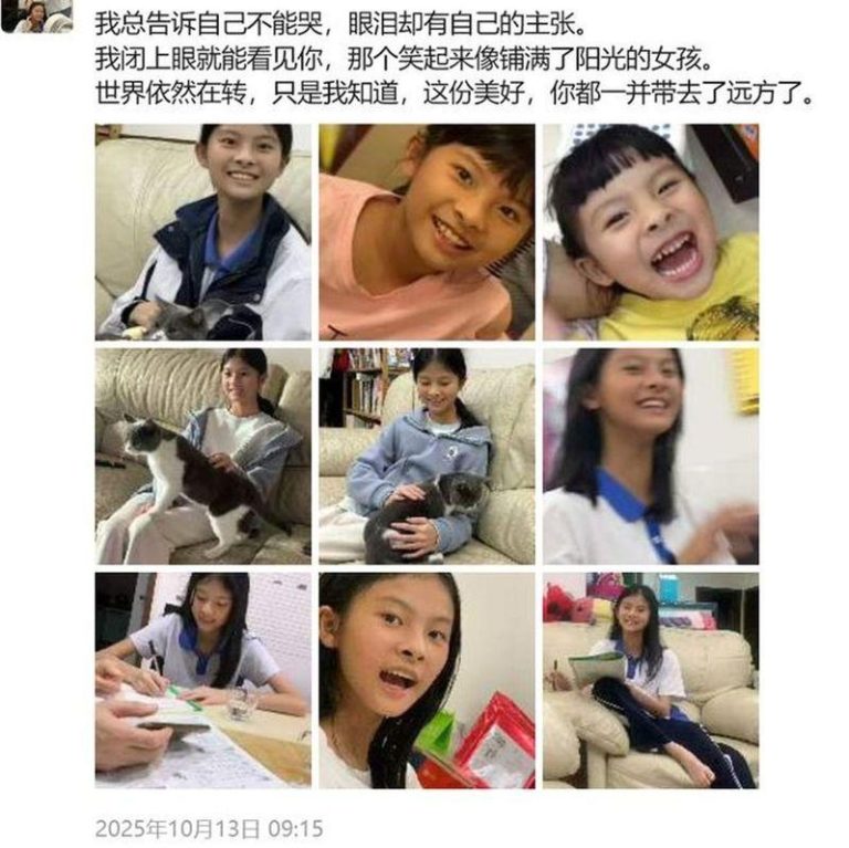 曾女士在朋友圈发表思念女儿的文本。(取材自潇湘晨报)