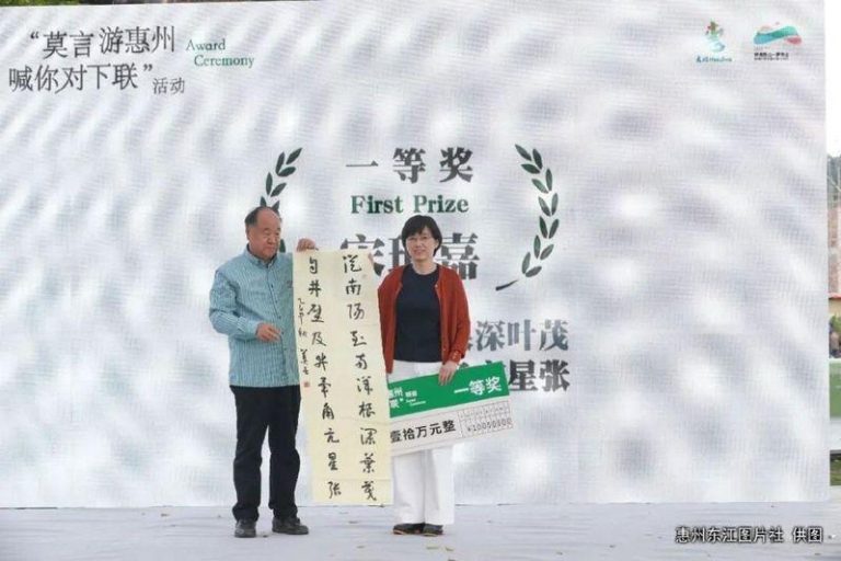莫言（左）颁奖时还准备亲笔书法作品当赠礼，右为得奖作者由母亲代领。（取材自广州日报）