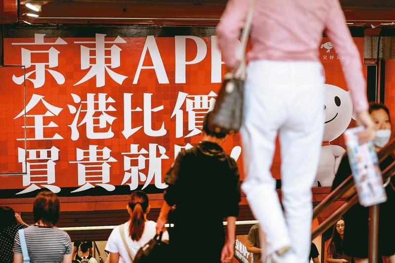 电商平台年度购物促销节「双11」已拉开帷幕，运用AI让消费者更容易找到自己需要的商品。图为香港街景上的双11广告。（中通社）