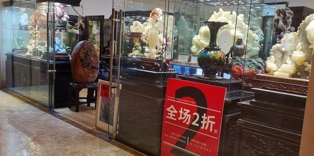 五星级酒店里的玉器店,挂着「二折」甩卖标语。(取材自大风新闻)