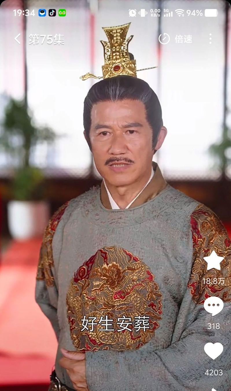 李子雄在微短剧「怪力侍卫陈思思」中演霸气皇帝。(取材自微博)