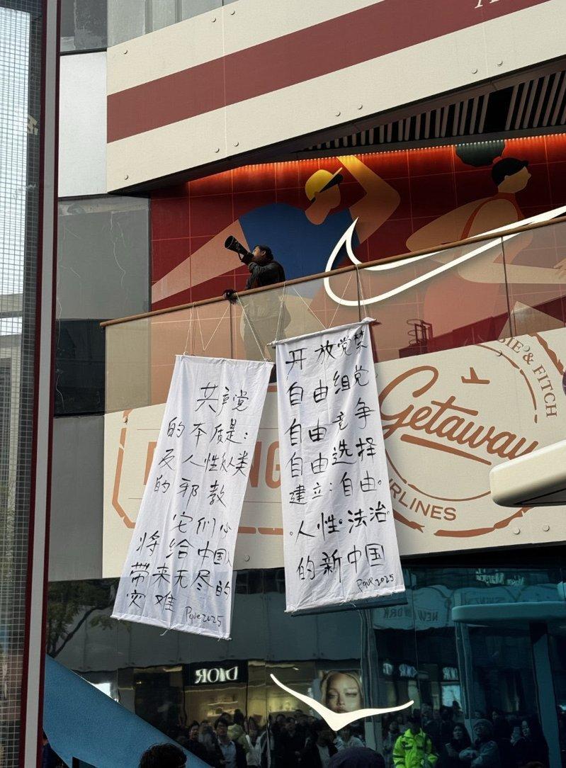 据社交平台上消息,10月25日北京三里屯街头出现抗议布条。(图/取自「X」)