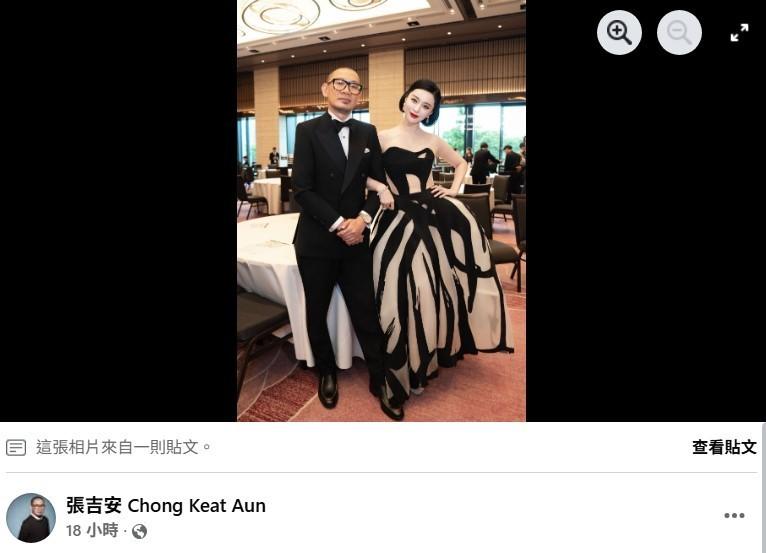 范冰冰女王气场全开,勾着张吉安准备走红毯。(摘自张吉安脸书)