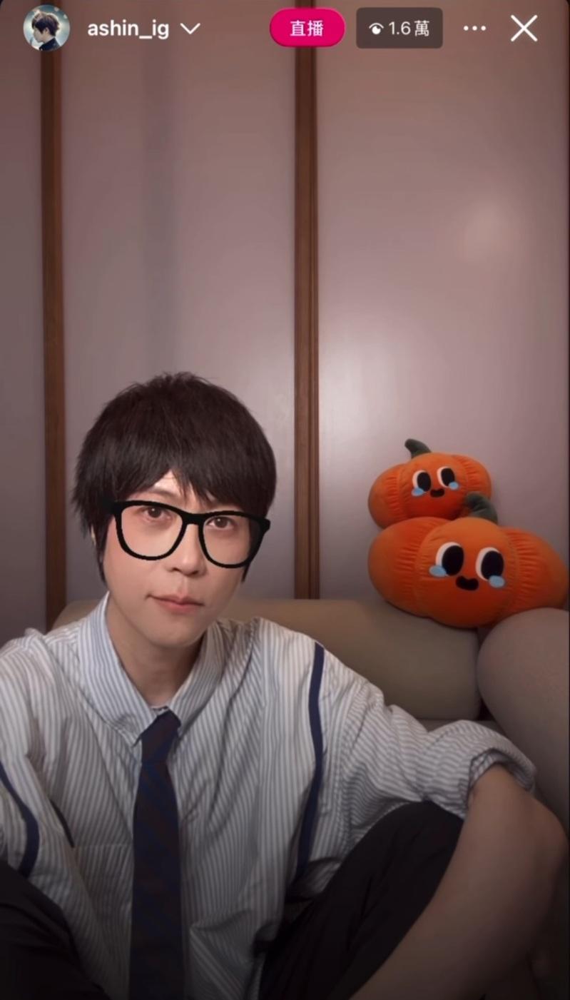 五月天阿信直播畅谈心情。(取材自Instagram)