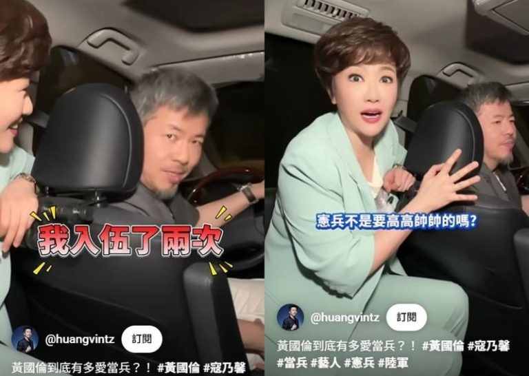 黄国伦入伍两次 隐瞒这疾病当宪兵被退训 黄国伦自曝当年入伍两次。图/摘自YT