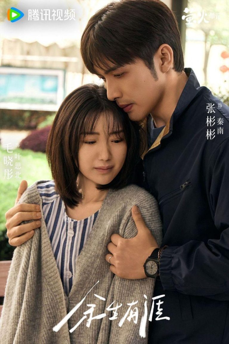 张彬彬（右）和毛晓彤主演的「余生有涯」。（取材自澎湃新闻）