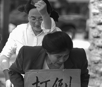 中共罪行录:一位土改队员眼中的土改