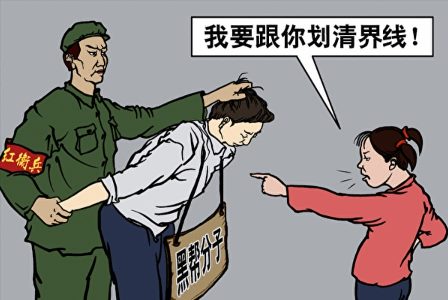 中共罪行录:母亲被儿子举报后遭枪决