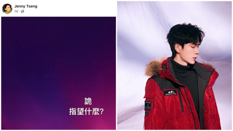 香港歌后甄妮替于朦胧伸冤 疑遭威胁“闭嘴”