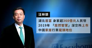 【禁闻】大陆五知名企业家坠楼身亡 知情人爆内幕