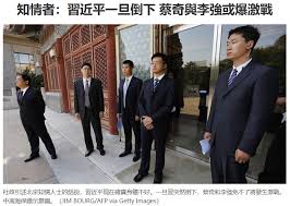 中共9高官被免职 消息:子女不愿回国被调岗