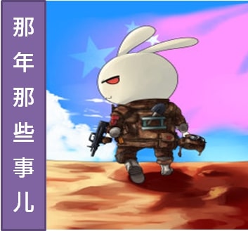 短短一句动漫台词映出中共卖国本质