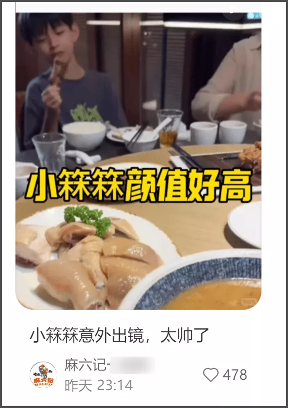 汪小菲罕见亲晒儿子正脸照,眉眼像极了大S