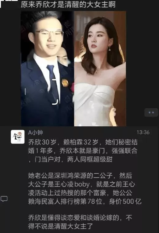 31岁乔欣晒婚后富太生活，不上班面相都变了