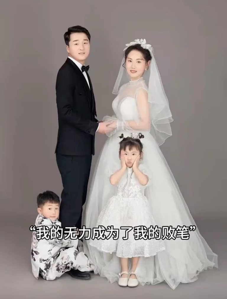 梁先生一家。（取材自微博）