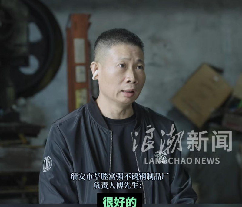 这款暴红不锈钢锅据称用30年仍不黏。（视频截屏）