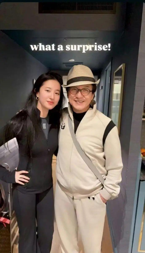 38岁刘亦菲晒和71岁成龙合影。（取材自大象新闻）