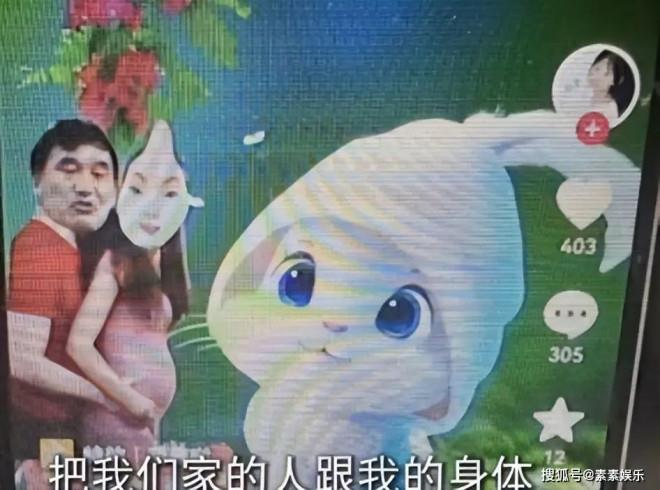 农民歌手「大衣哥」朱之文。（取材自红星新闻）