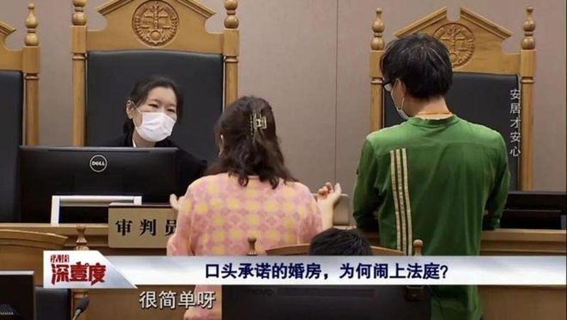 庭审现场。(视频截屏)