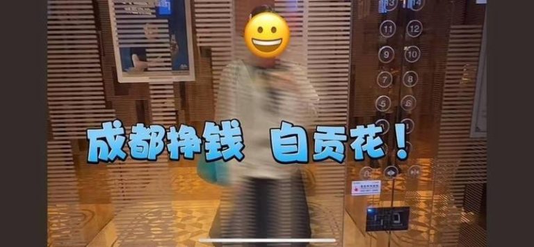 「都市候鸟族」…95后自贡女孩搭高铁到成都上班 每月1600元 95后女孩小舒从自贡搭高铁到成都上班。(视频截屏)