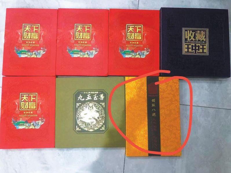 学者认为,对老人的骗局之所以有效,因为「孤独是最深的漏洞」;示意图。(新华社)